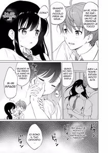 Page 14 of Hikami-san wa Toroketai | Una Coppia Temperata - preview thumbnail