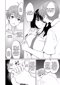 Page 15 of Hikami-san wa Toroketai | Una Coppia Temperata - preview thumbnail