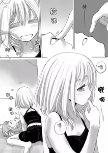 Page 16 of Olga Booze - preview thumbnail