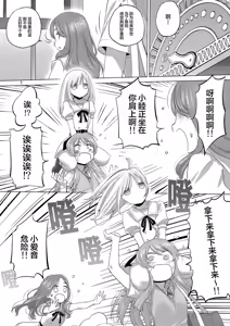 Page 6 of Olga Booze - preview thumbnail