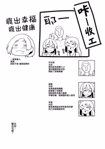 Page 25 of Kuroshio-san no Esthe Taiken - preview thumbnail