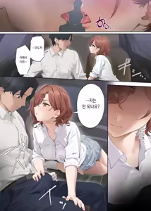 Page 12 of Nagoriyuki | 나고리유키 (decensored) - preview thumbnail