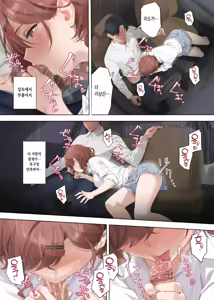 Page 15 of Nagoriyuki | 나고리유키 (decensored) - preview thumbnail