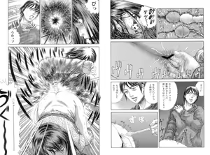 Page 27 of Higyaku Choukyoshitsu - preview thumbnail