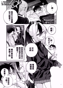 Kayoko — hentai manga cover on Fhentai