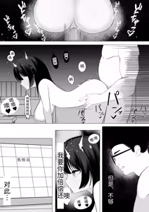 Page 24 of H na Koto ga Daikirai na Fuuki Iinchou o App de Musekinin Nakadashi Sex shite Haramaseta Hanashi - preview thumbnail