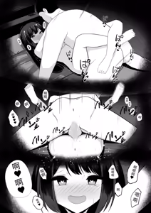Page 35 of H na Koto ga Daikirai na Fuuki Iinchou o App de Musekinin Nakadashi Sex shite Haramaseta Hanashi - preview thumbnail