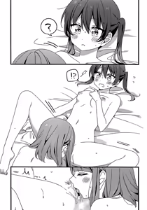 Page 19 of Kore kara mo, da yo! - preview thumbnail