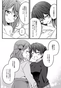 Page 22 of Kore kara mo, da yo! - preview thumbnail