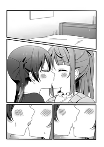 Page 15 of Kore kara mo, da yo! - preview thumbnail