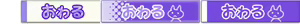 Page 528 of bura bura - preview thumbnail