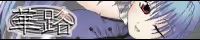 Page 17 of Suzumiya Haruhi no Block Kuzushi - preview thumbnail