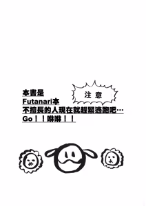 Page 4 of One Room Rakuen Sumai no Majo | 住在單間樂園裡的魔女 - preview thumbnail