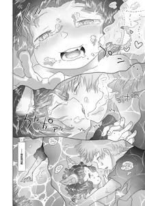 Page 38 of Minasoko no Fuki-sama!~Manatsu no Yoru ni Jya-loli Kitsunekko to Haramase Koubi-shita Hanashi~ - preview thumbnail