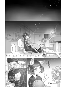 Page 40 of Minasoko no Fuki-sama!~Manatsu no Yoru ni Jya-loli Kitsunekko to Haramase Koubi-shita Hanashi~ - preview thumbnail