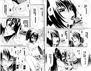 Page 38 of Shojo Tankoubon - preview thumbnail