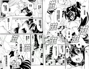 Page 42 of Shojo Tankoubon - preview thumbnail