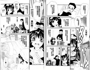 Page 46 of Shojo Tankoubon - preview thumbnail
