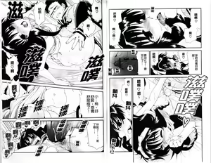 Page 53 of Shojo Tankoubon - preview thumbnail