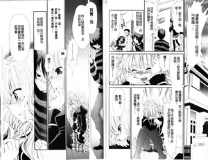 Page 59 of Shojo Tankoubon - preview thumbnail