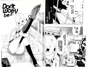 Page 80 of Shojo Tankoubon - preview thumbnail