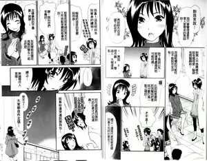 Page 92 of Shojo Tankoubon - preview thumbnail