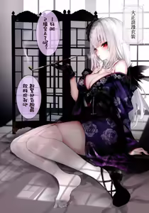 Page 4 of Gin-sama ni Cosplay sasete Nyuusankin Inryou o Ageru Hon - preview thumbnail