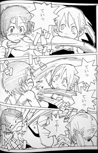 Page 43 of Onee-san Ring ni Tatsu! - preview thumbnail