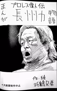 Page 51 of Onee-san Ring ni Tatsu! - preview thumbnail