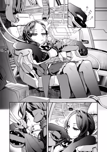 Page 3 of 荒波~電算冷卻水後篇~ (decensored) - preview thumbnail