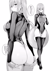 Page 27 of Igai no Hatsutaiken - 1/5 no Renai Kanjou - preview thumbnail