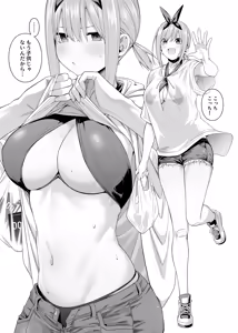 Page 28 of Igai no Hatsutaiken - 1/5 no Renai Kanjou - preview thumbnail