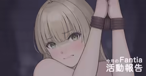 Page 120 of +ステップ (plusstep) 2025 - preview thumbnail