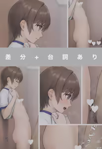 Page 28 of +ステップ (plusstep) 2025 - preview thumbnail