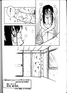 Page 21 of Kyouakuteki Shidou Vol. 11 Junbigou Version 4 - preview thumbnail