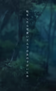 Page 122 of +ステップ (plusstep) 2023 - preview thumbnail