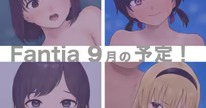 Page 18 of +ステップ (plusstep) 2023 - preview thumbnail