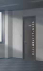 Page 206 of +ステップ (plusstep) 2023 - preview thumbnail