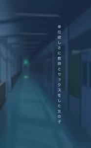 Page 266 of +ステップ (plusstep) 2023 - preview thumbnail
