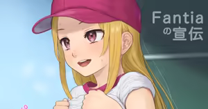 Page 27 of +ステップ (plusstep) 2023 - preview thumbnail