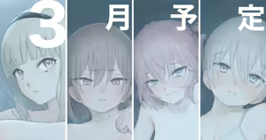 Page 343 of +ステップ (plusstep) 2023 - preview thumbnail