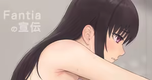 Page 39 of +ステップ (plusstep) 2023 - preview thumbnail