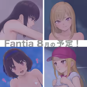 Page 43 of +ステップ (plusstep) 2023 - preview thumbnail