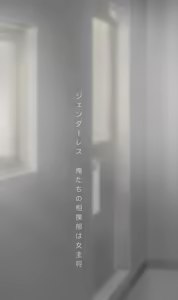Page 515 of +ステップ (plusstep) 2023 - preview thumbnail