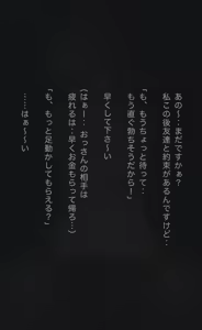 Page 566 of +ステップ (plusstep) 2023 - preview thumbnail