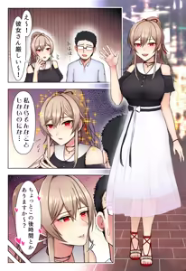 frn漫画 — hentai manga cover on Fhentai