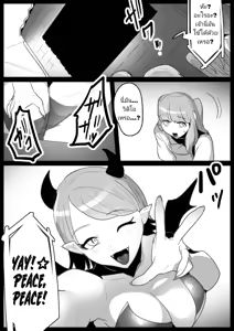 Page 5 of Cheat-kyuu Yuusha-sama ga Teikyuu Succubus-tachi ni Level Drain sare Koukai Shokei sarechau Ohanashi - preview thumbnail