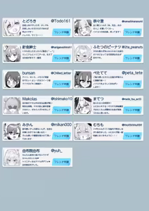 Page 116 of Blue Archive Futanari Anthology - preview thumbnail