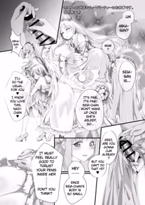 Page 27 of Blue Archive Futanari Anthology - preview thumbnail