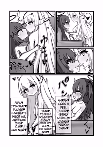 Page 51 of Blue Archive Futanari Anthology - preview thumbnail
